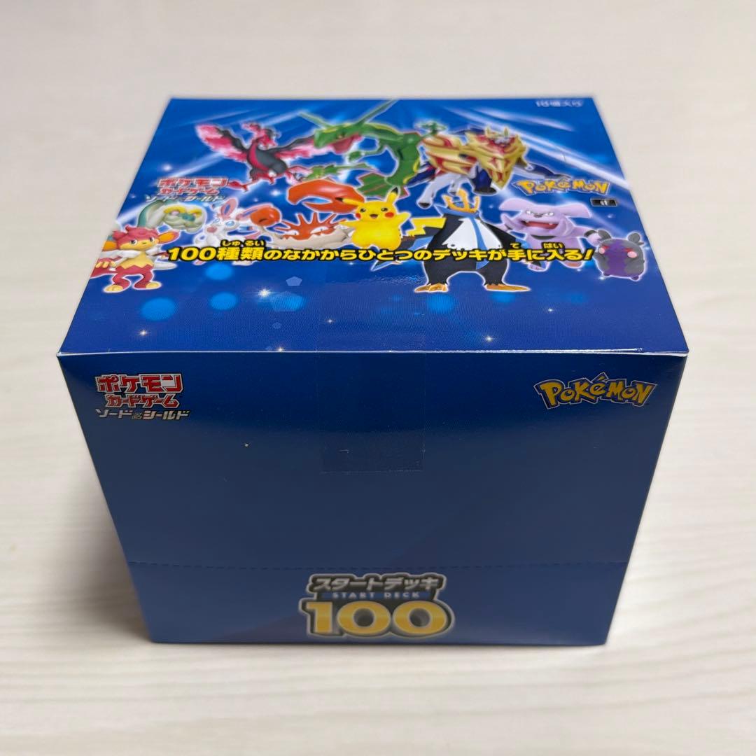 スタートデッキ100 未開封 10個入り カートン ポケモンカード