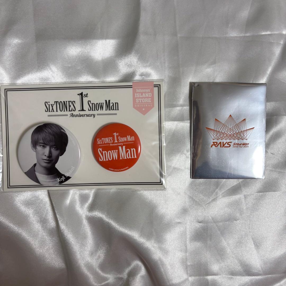 向井康二　グッズセット