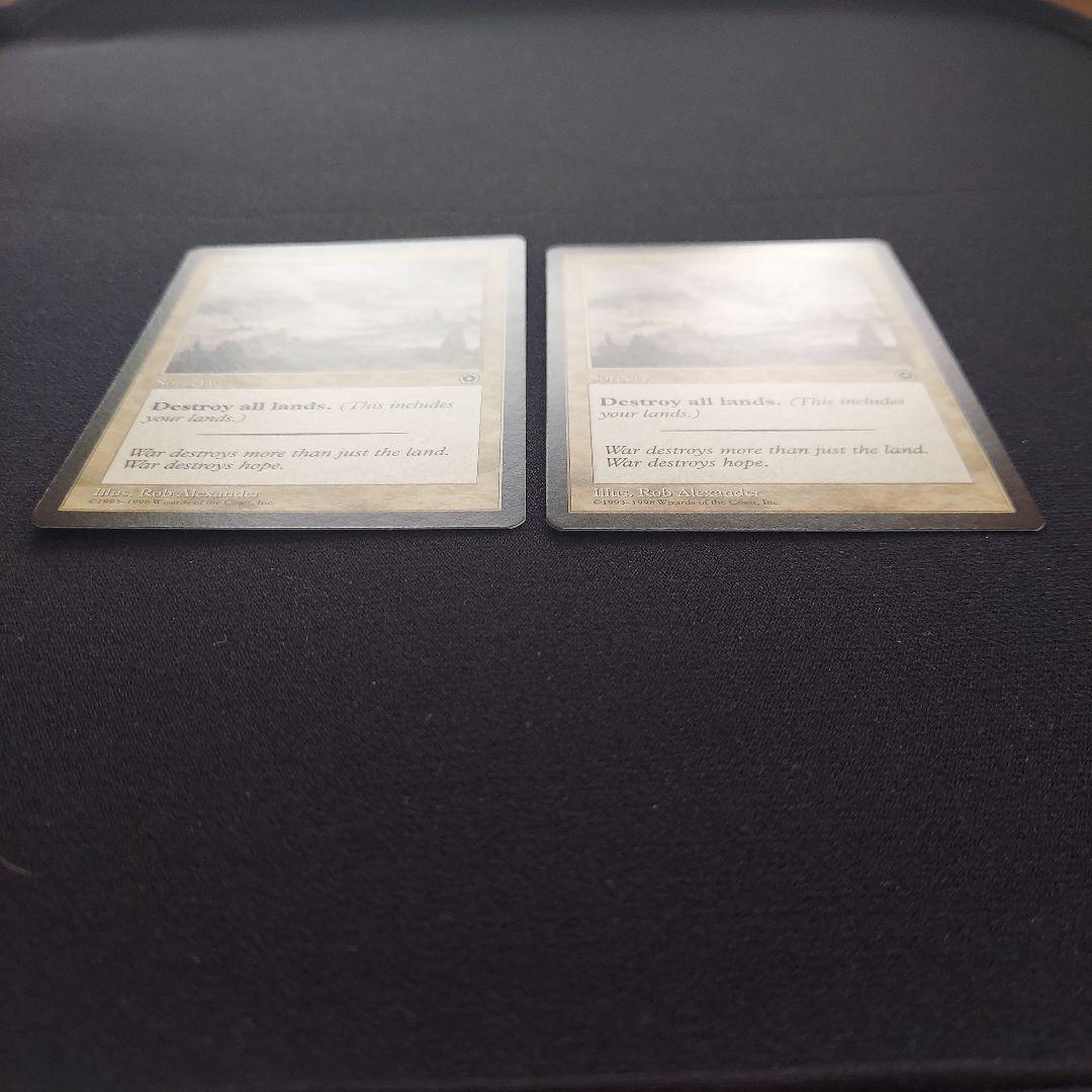 MTG　ハルマゲドン　Armageddon　ポータルセカンドエイジ　英語版　2枚