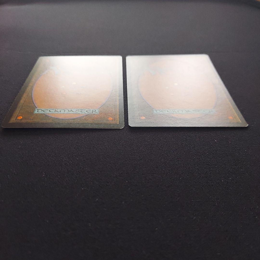 MTG　ハルマゲドン　Armageddon　ポータルセカンドエイジ　英語版　2枚