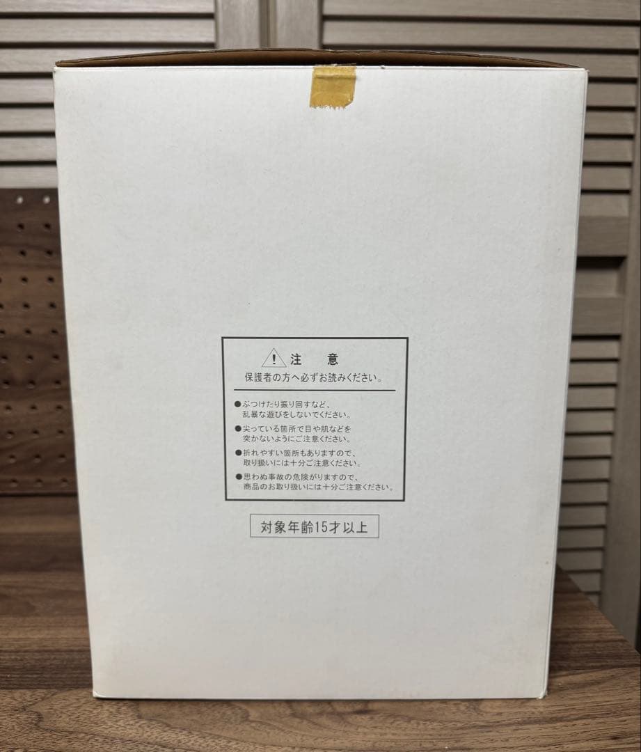 ドラゴンボール　トイフェス限定　ピッコロ大魔王　原作版カラーver