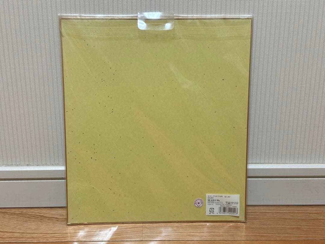 水木しげる 冥言色紙 鬼太郎 ゲゲゲの鬼太郎 当時物 希少品