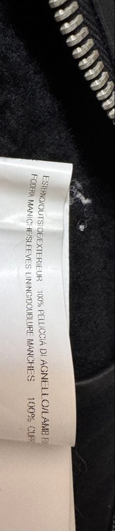 R*C様 【希少】Rick Owens シアリングジャケット PLINTH レザ