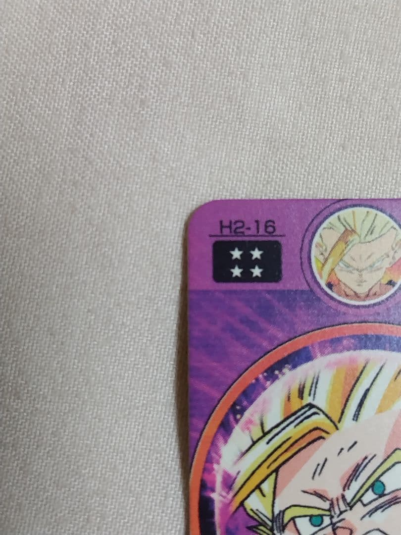 スーパードラゴンボールヒーローズ 孫悟飯 H2-16 完全美品