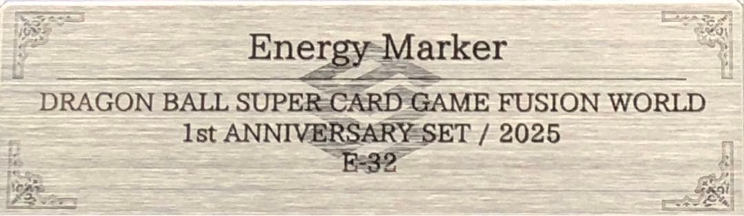 ドラゴンボールフュージョンワールド・ARS10)シェンロン エナジーマーカー