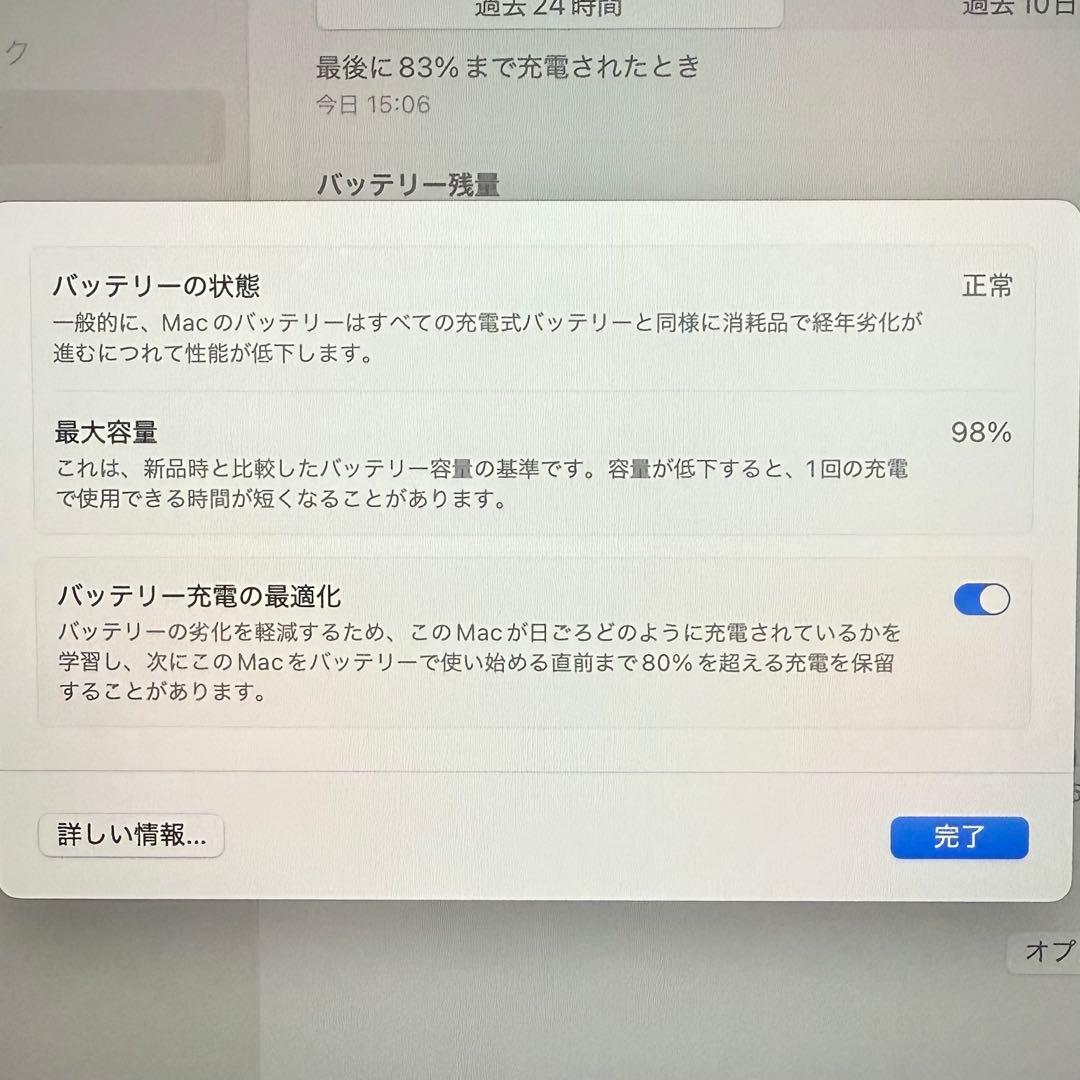 Apple MacBook Air 13インチ ミッドナイト M2