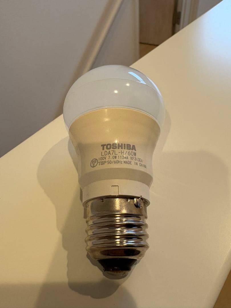 KOIZUMI シーリングファンライト 5灯 黒【匿名配送】