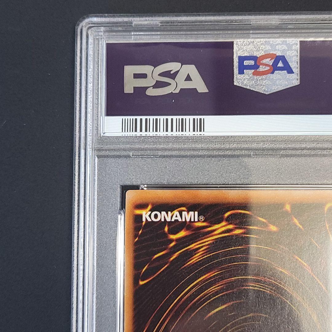 【PSA8】マジシャン・オブ・ブラックカオス ウルトラ 遊戯王 初期