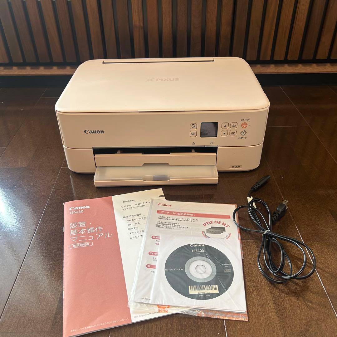 Canon TS5340 インクジェットプリンター 本体　360 361おまけ