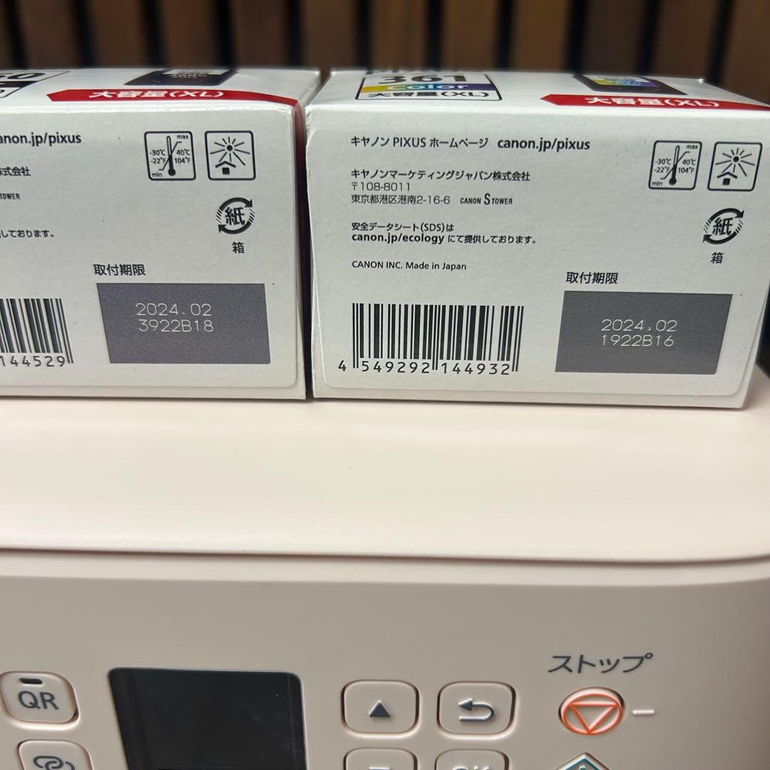 Canon TS5340 インクジェットプリンター 本体　360 361おまけ