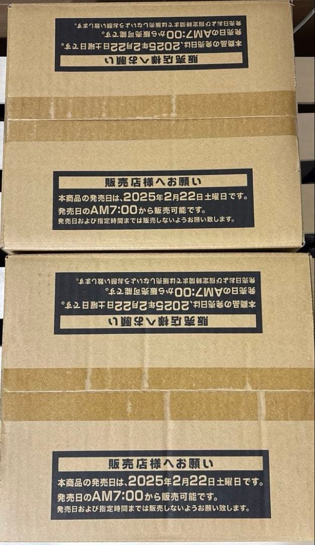 【遊戯王　新品】クォーターセンチュリーアートコレクション アーコレ　カートン×2