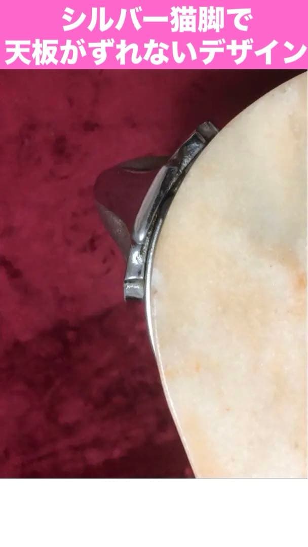 超希少♦️オールドマルニ♦️高級大理石　シルバー枠♦️猫脚アンティークテーブル♦️送料込