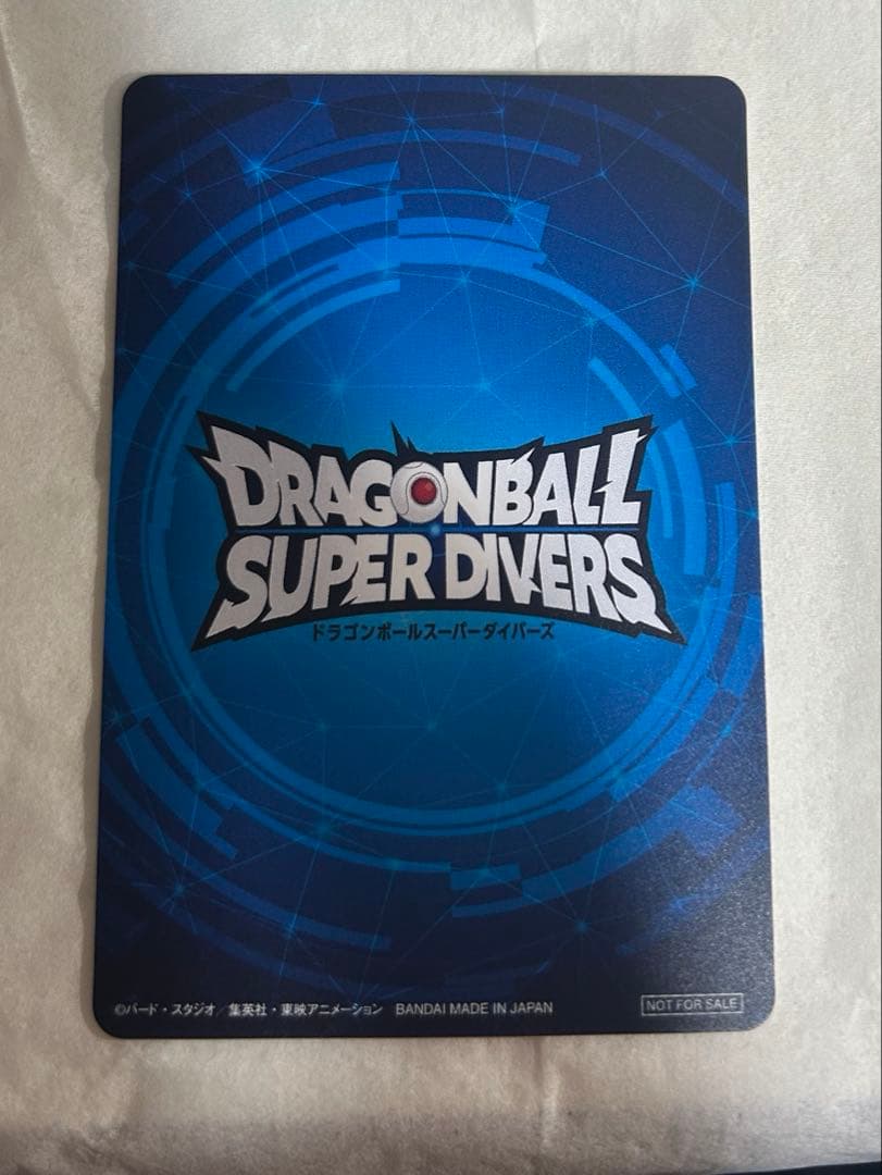 スーパーダイバーズ 優勝大会賞状風カード