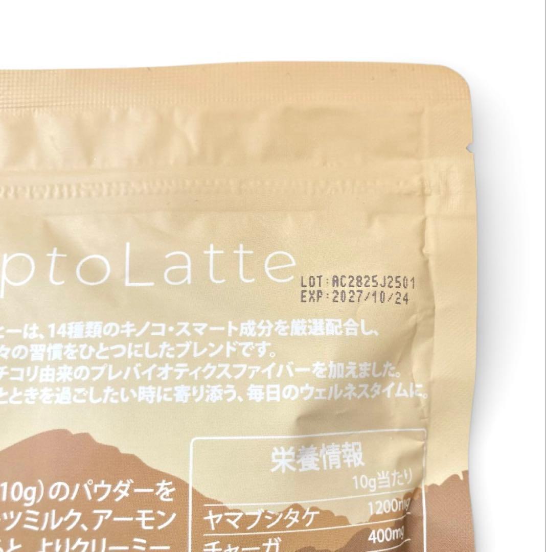 ＼最新ロット／AdaptoLatte ★ アダプトラテ コーヒー BK&Rセット