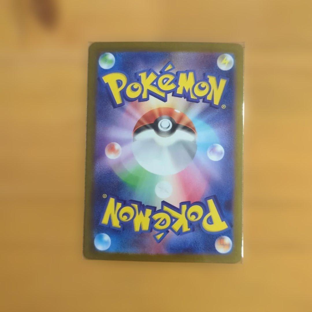 ポケモンカード リーリエの決心 アセロラのいたずらセット