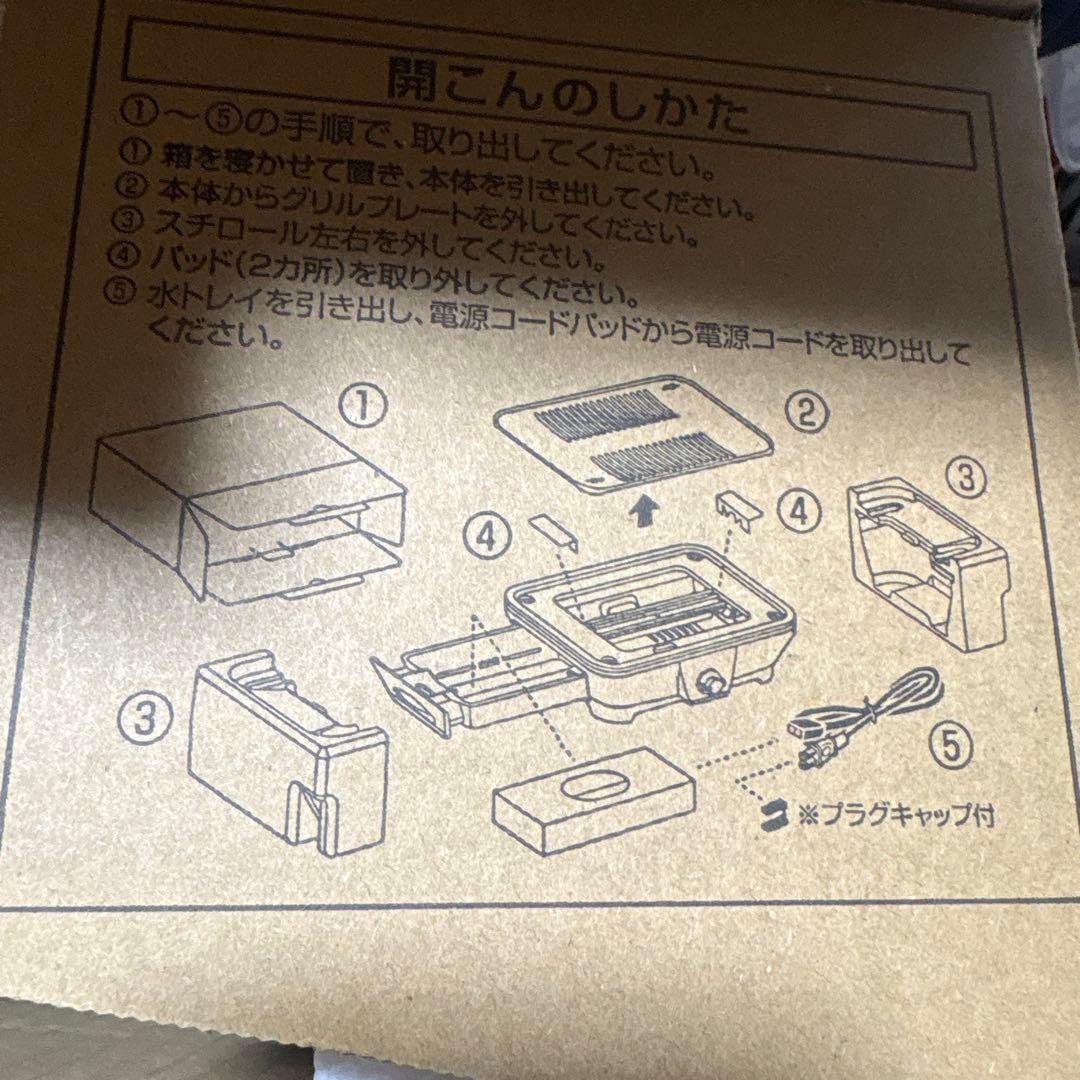 Aladdin グラファイトミニグリラーCAG-MG7A(G)