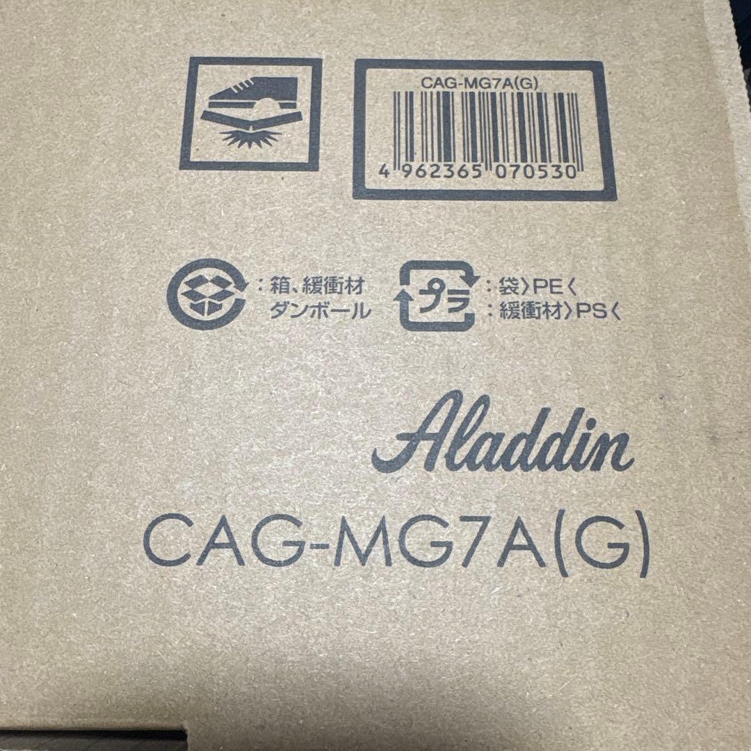 Aladdin グラファイトミニグリラーCAG-MG7A(G)