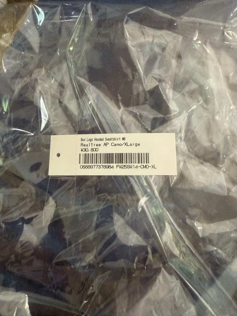 トップス 25AW Supreme Box Logo Hooded Sweatshirt