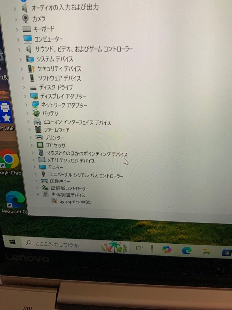 Lenovo ideapad 710s plus Corei3第6世代