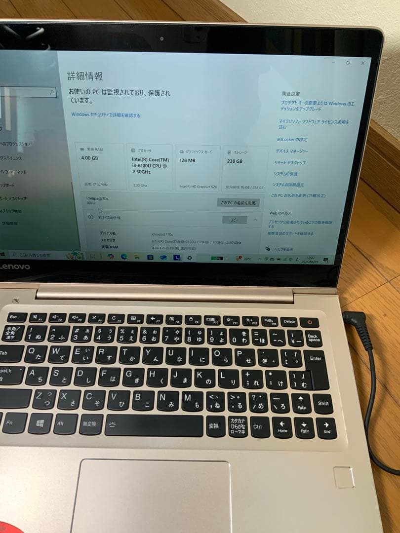 Lenovo ideapad 710s plus Corei3第6世代