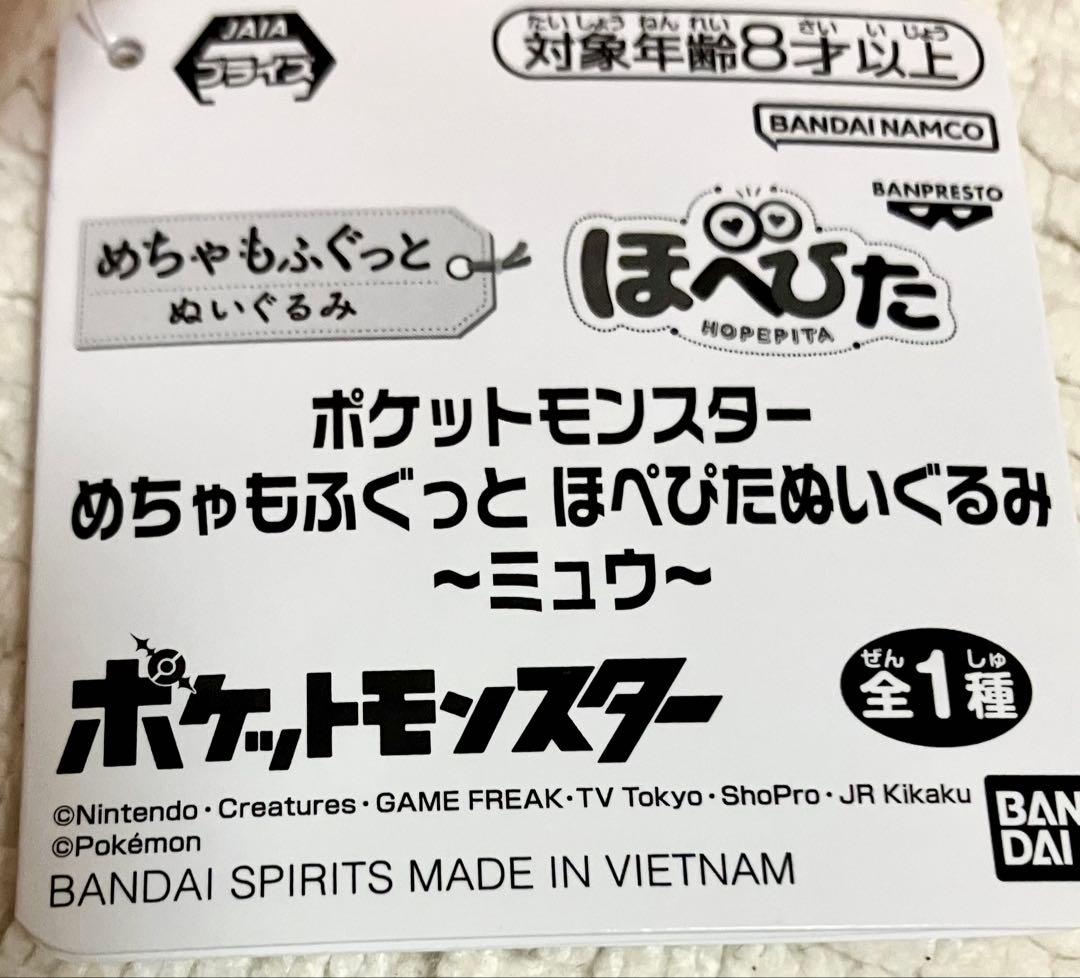 ポケモン6種(ニャオニクス、ププリン、ソーナノ、ミュウ、ラプラス、ルカリオ)