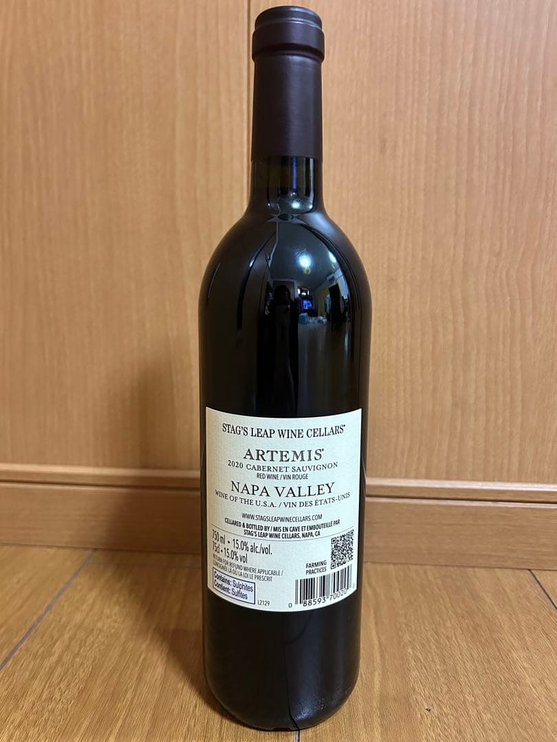 スタッグスリープ アルテミス カベルネ ソーヴィニヨン 2020