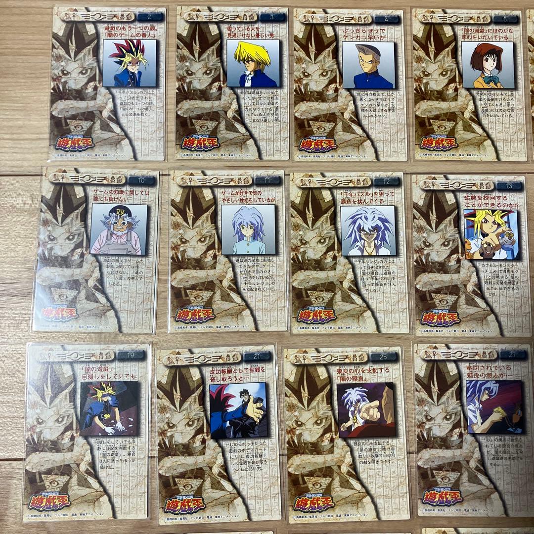 遊戯王　アマダ　トレーディングコレクション　セミコンプ　完品