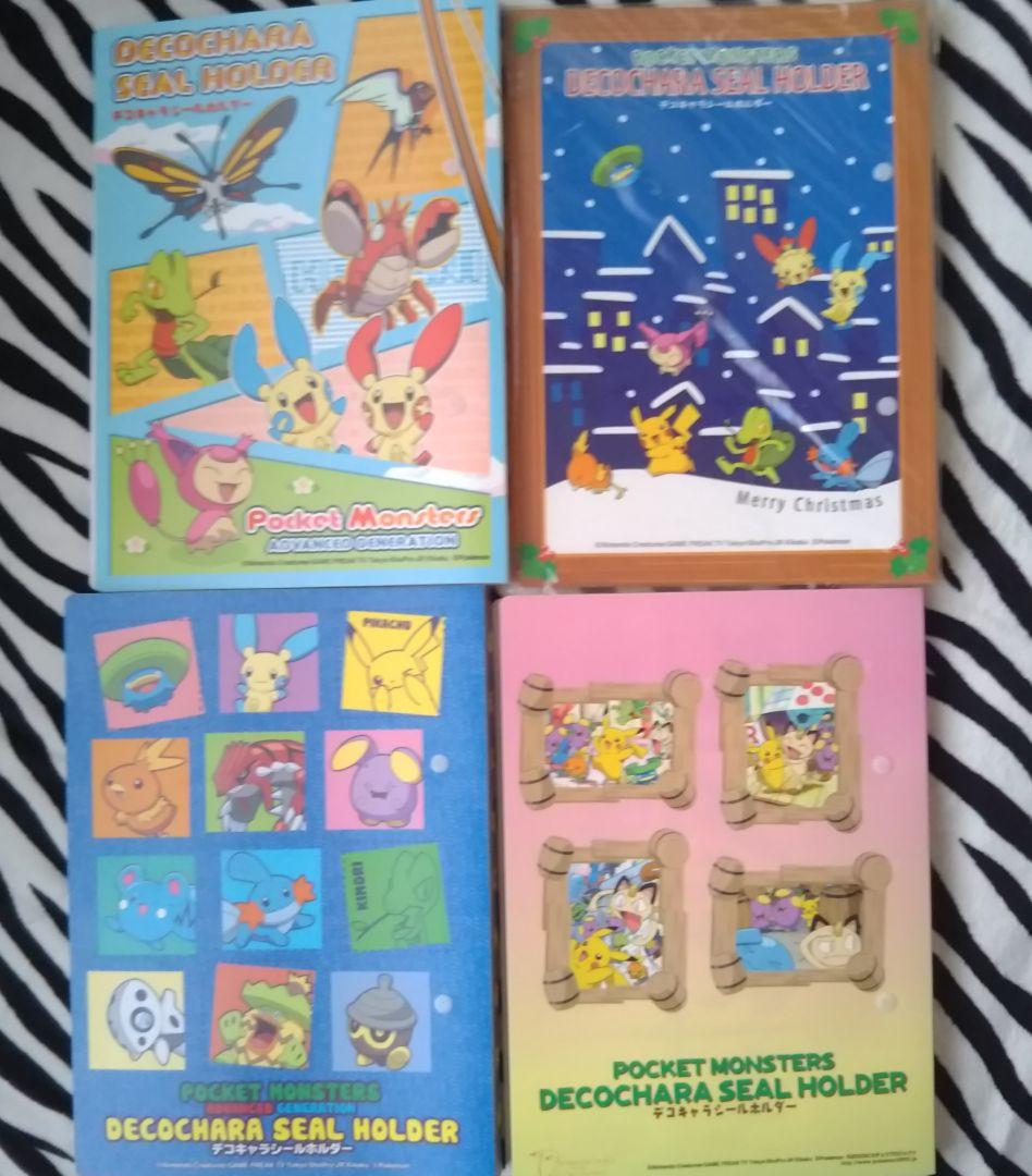 ポケモンパン シール