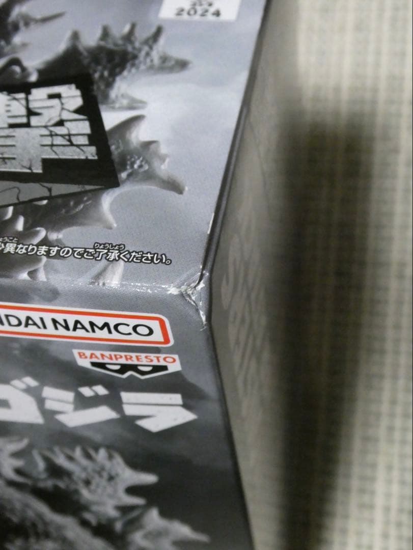 ゴジラ　フィギュア セット　怪獣咆哮撃 ライト