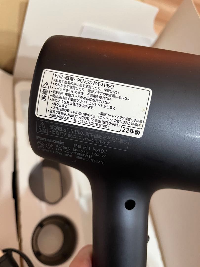 ジャンク品　Panasonic ヘアドライヤー　ナノケア　EH-NA0J−A