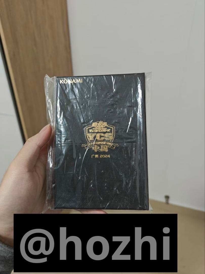 遊戯王YCSC 2024 トップ64位上位賞 スターダスト・ドラゴン　ステンレス