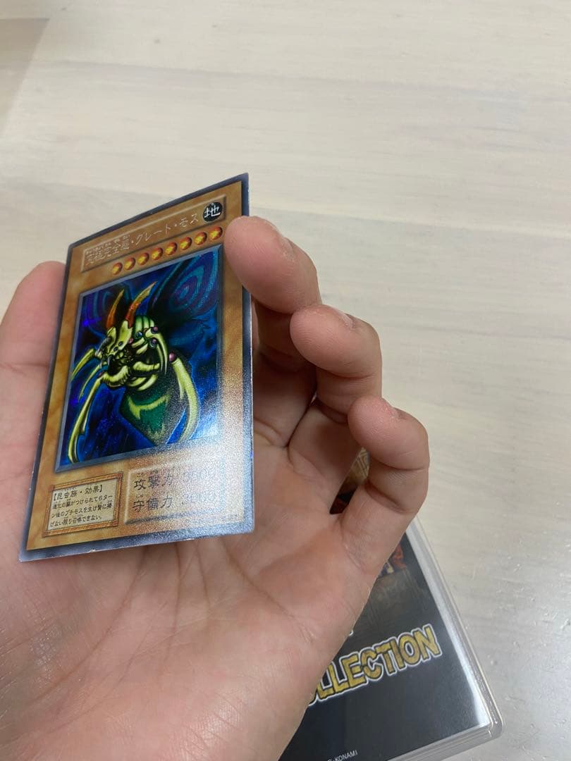 遊戯王　初期　究極完全体グレートモス　シークレット　良品レベル