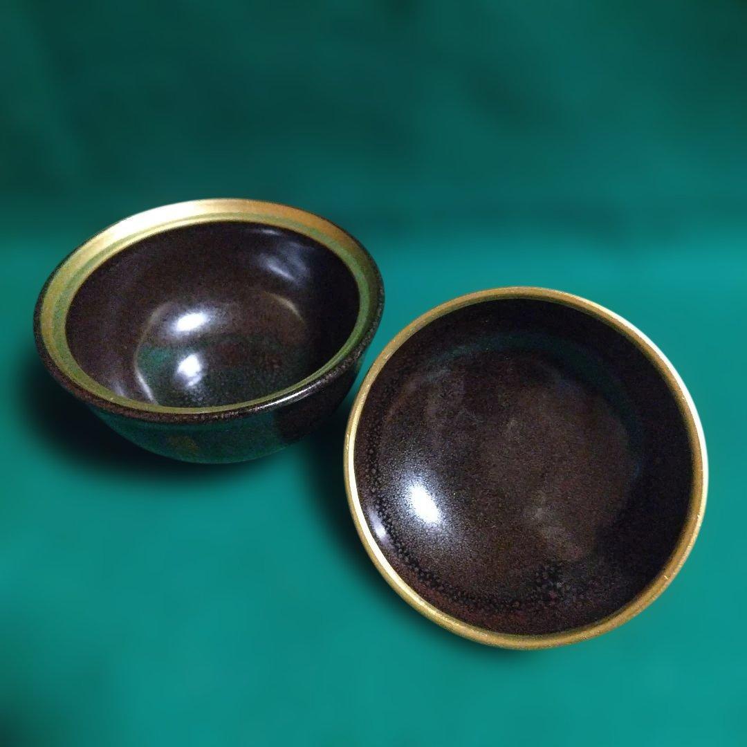 陶器 食器 黒と茶色のグラデーション 安田全宏　天目釉　蓋付小鉢