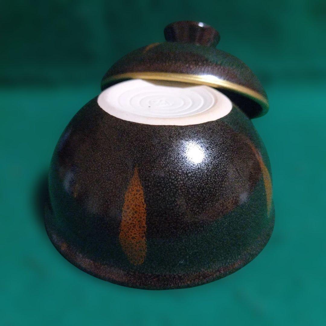 陶器 食器 黒と茶色のグラデーション 安田全宏　天目釉　蓋付小鉢