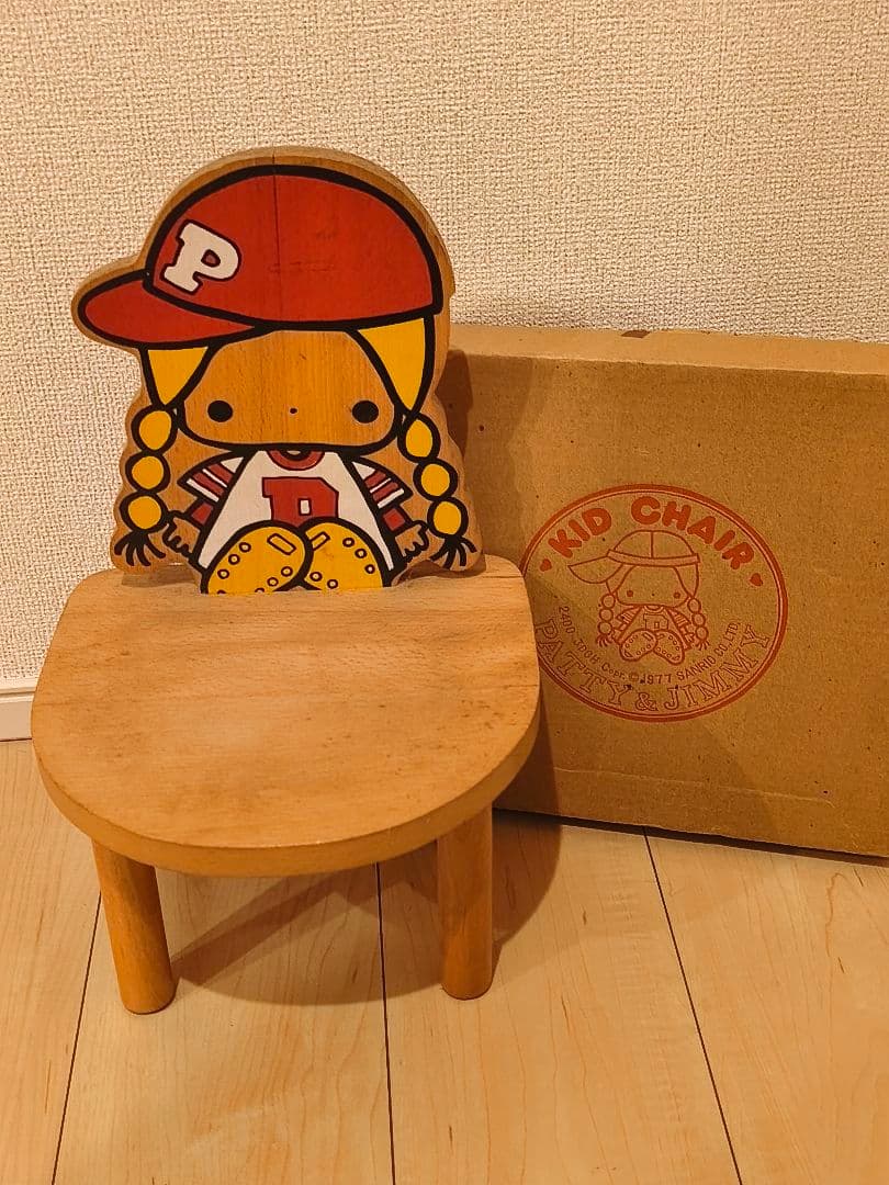 サンリオ　レトロ　パティ&ジミー パティミニチェアー　椅子