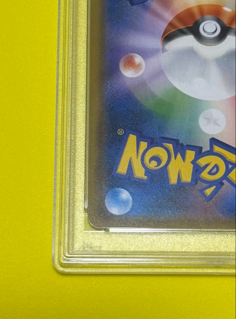 ブルーの探索　SR PSA10