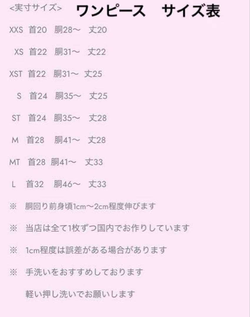 CandyBuppiedenimワンピパニエバレッタ3点セットキャンディブッピー