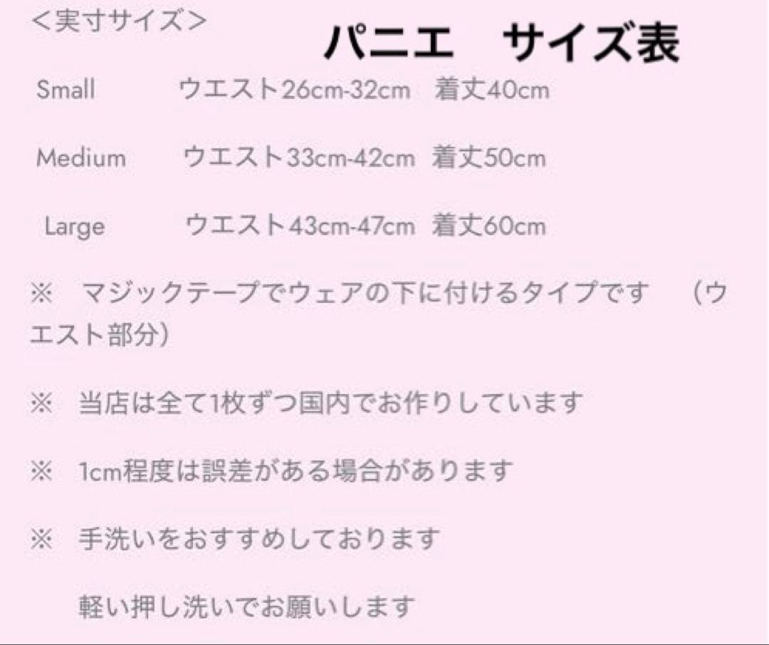 CandyBuppiedenimワンピパニエバレッタ3点セットキャンディブッピー