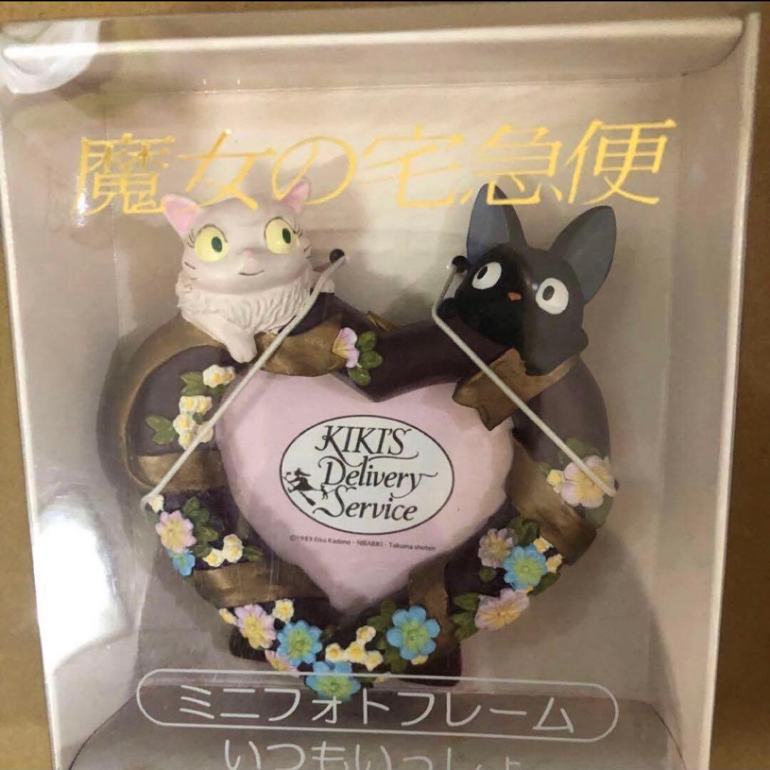 魔女の宅急便 いつもいっしょ ミニフォトフレーム ジジ リリー ジブリ ハート