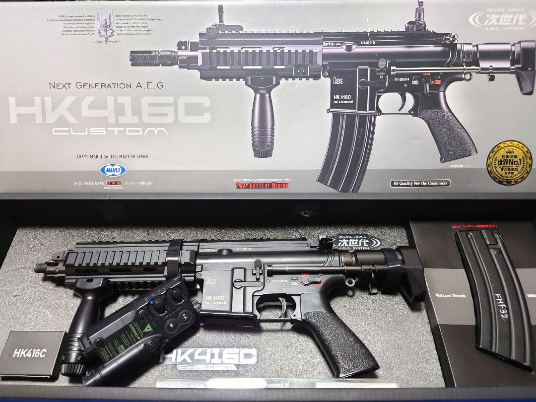 次世代電動ガン HK416C カスタム