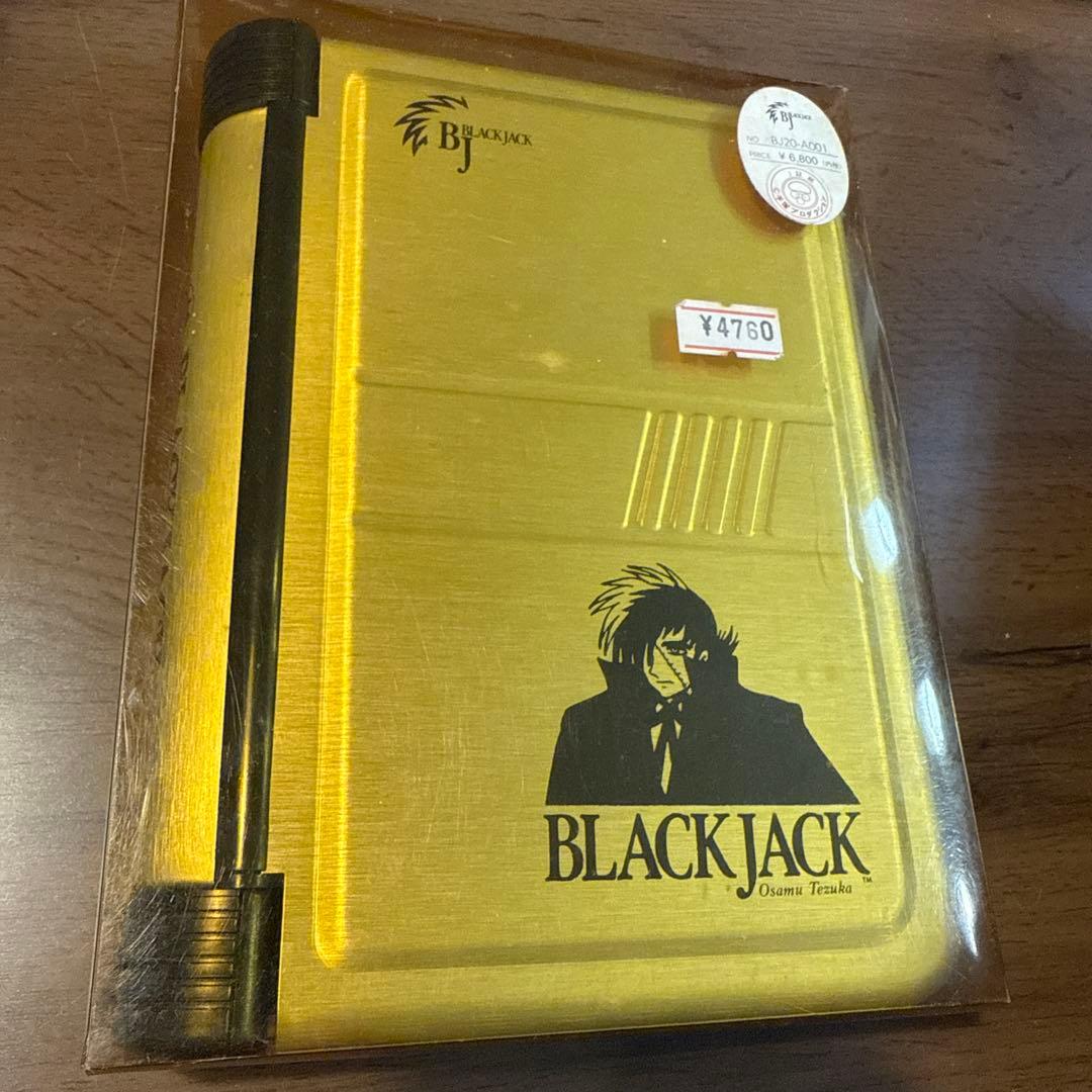 レア　手塚治虫　ブラックジャック アルミケース手帳