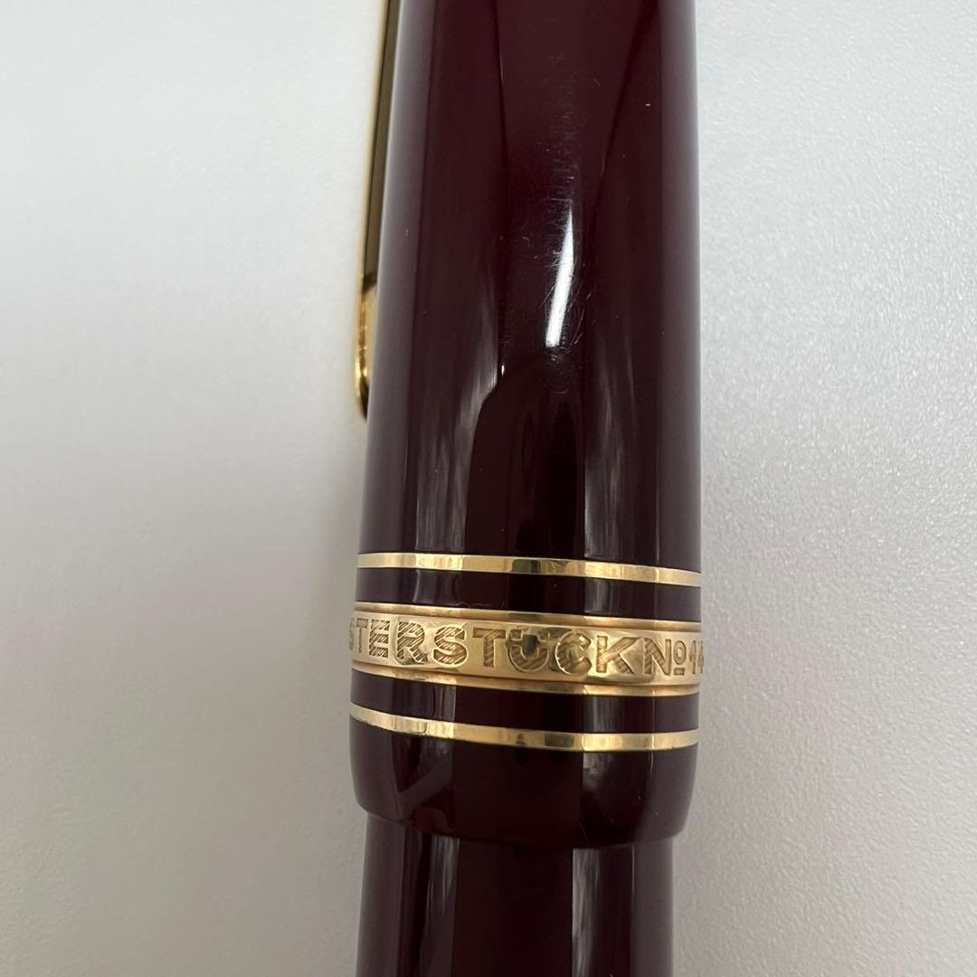 モンブラン 万年筆 マイスターシュテュック149 ボルドー 1