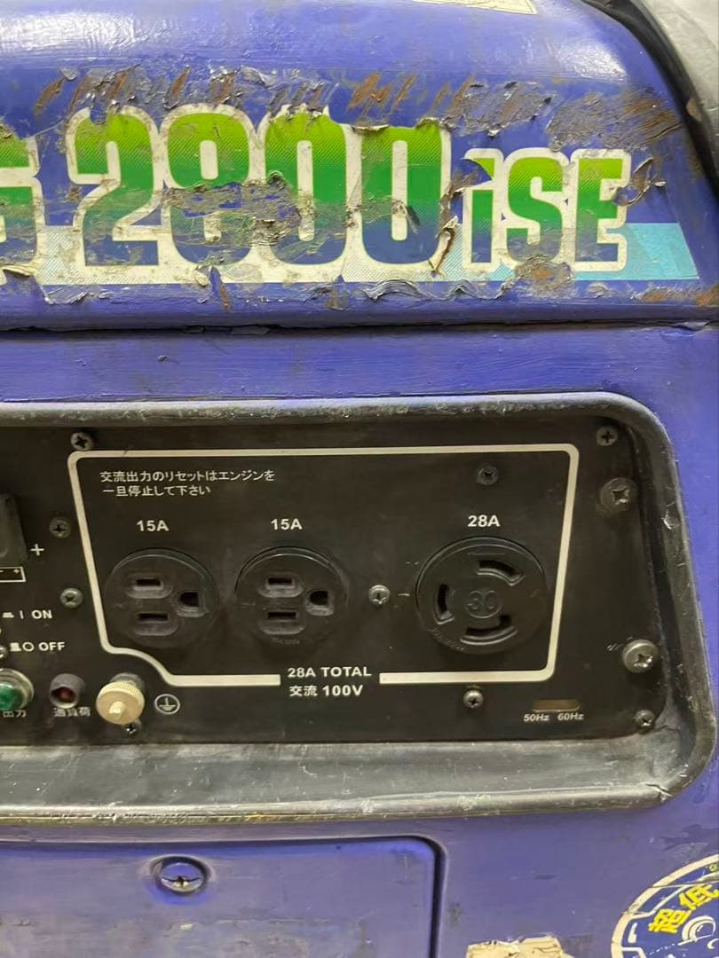 ヤンマー ガソリン 発電機 インバーター発電機G2800iSE (B654)