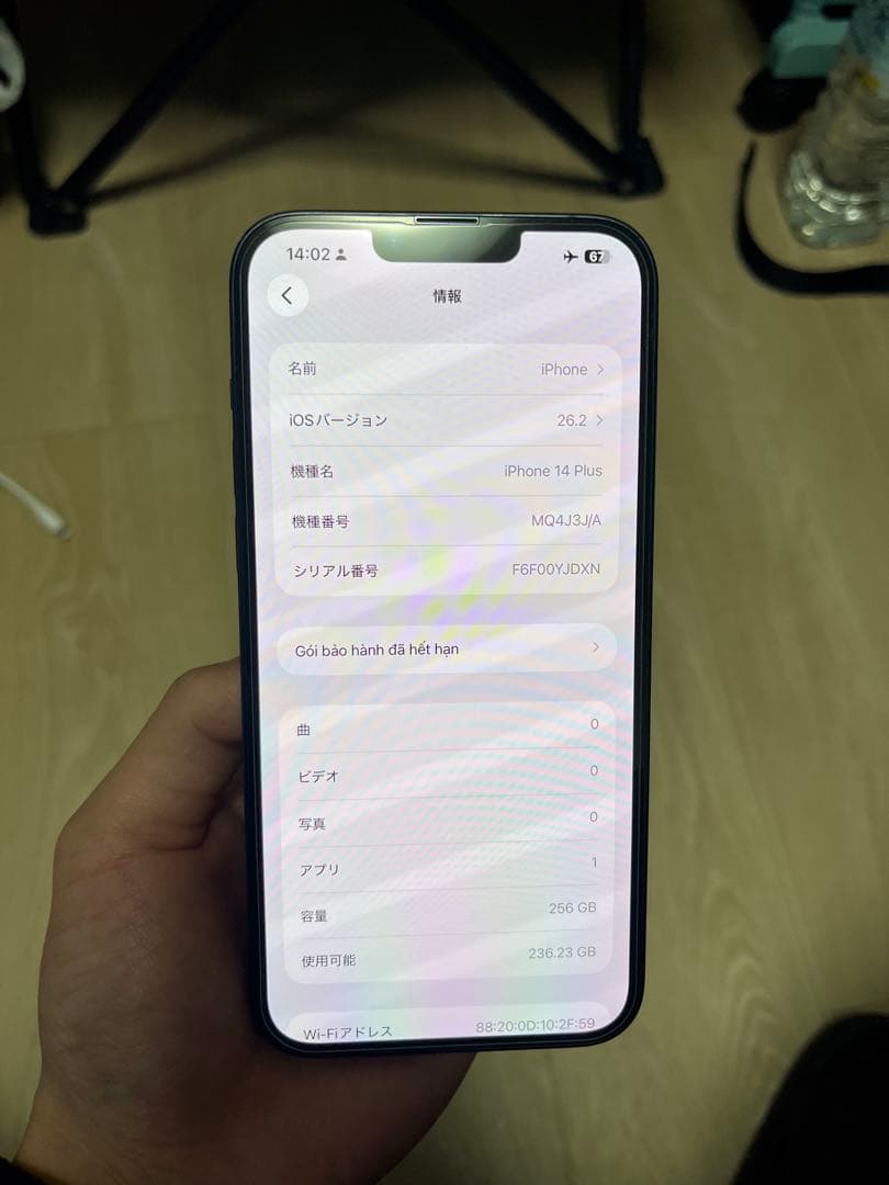 Apple iPhone 14 plus 256GB ブラック 本体