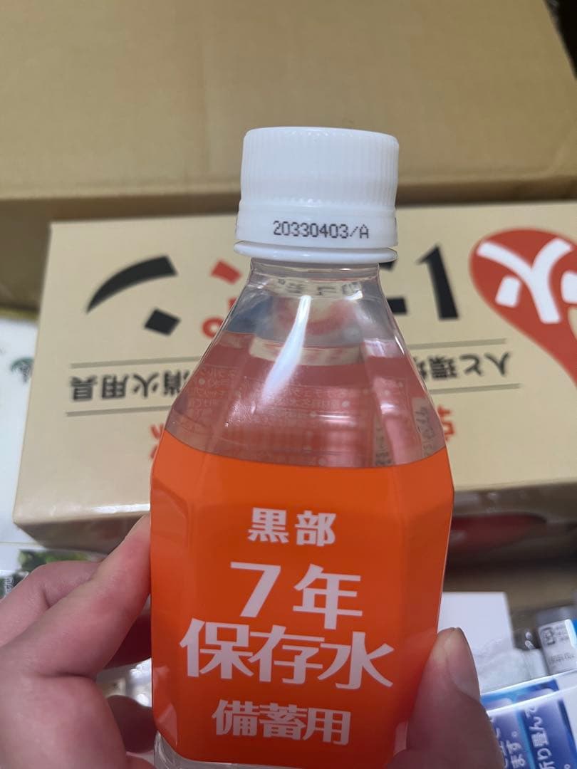 いい部屋ネット　大東建託　防災　セット　防災　グッズ　地震　避難　非常用　大丸