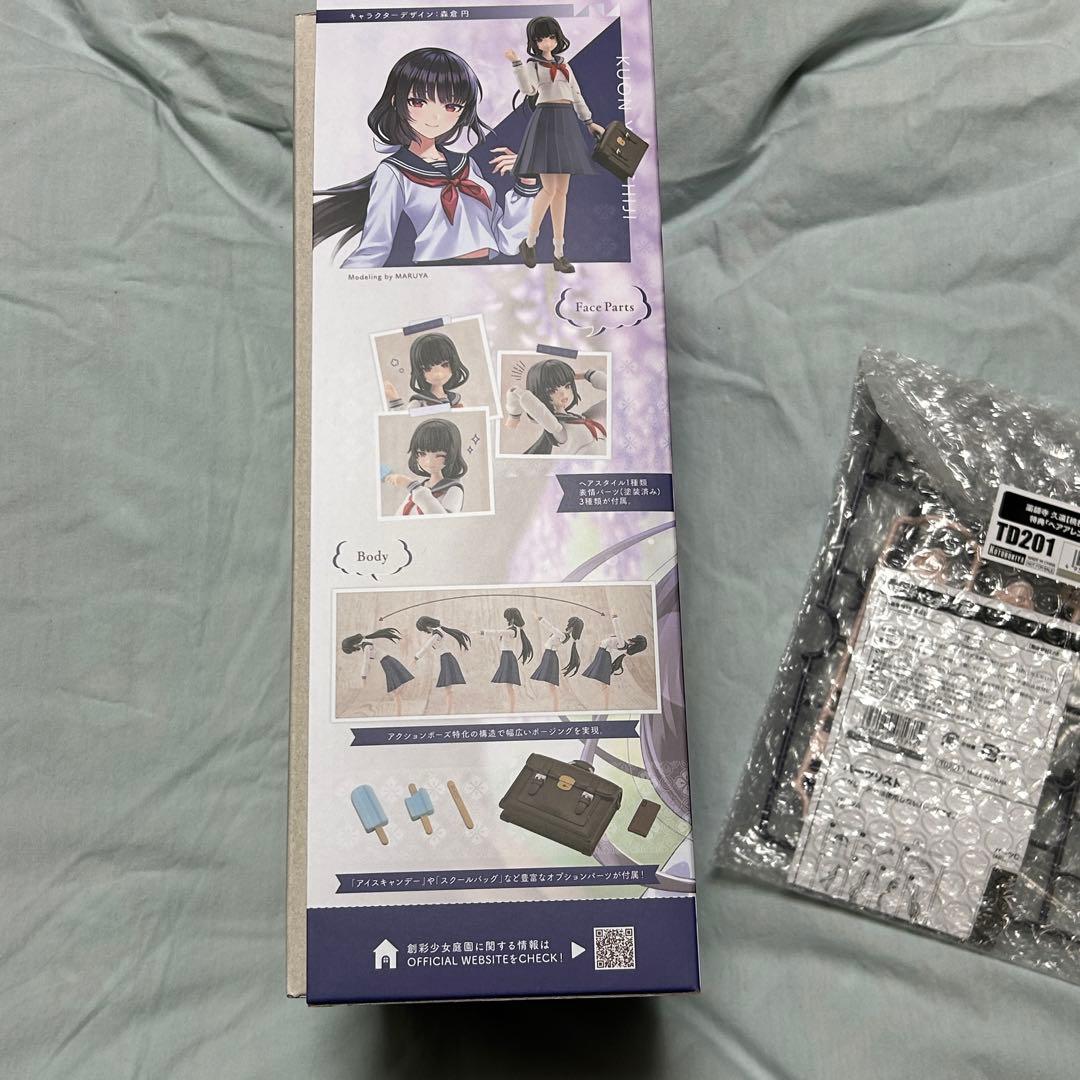 創彩少女庭園 薬師寺久遠 [桃桜高校制服] 特典パーツ付き