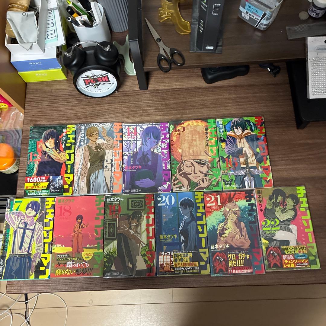 チェンソーマン　全巻