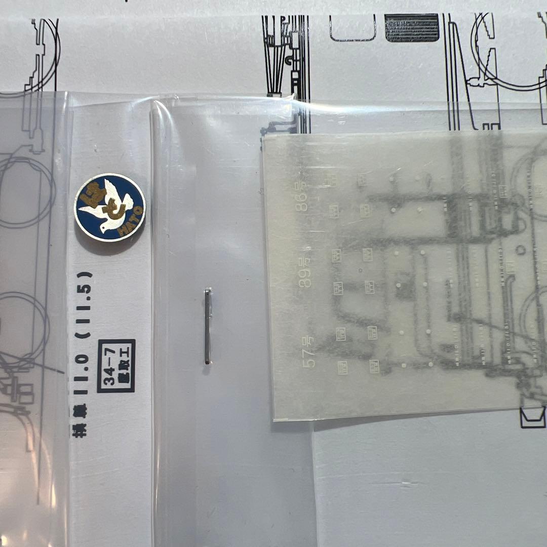 鉄道模型　HOゲージ　 天賞堂　EF58形　86号機　青大将　上り『はと』牽引機