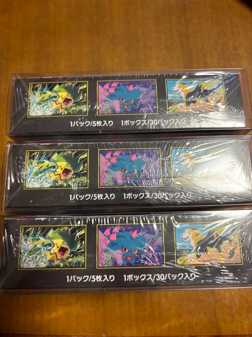 ポケモンカード インフェルノX 未開封BOX シュリンク付き 3BOXまとめ売り
