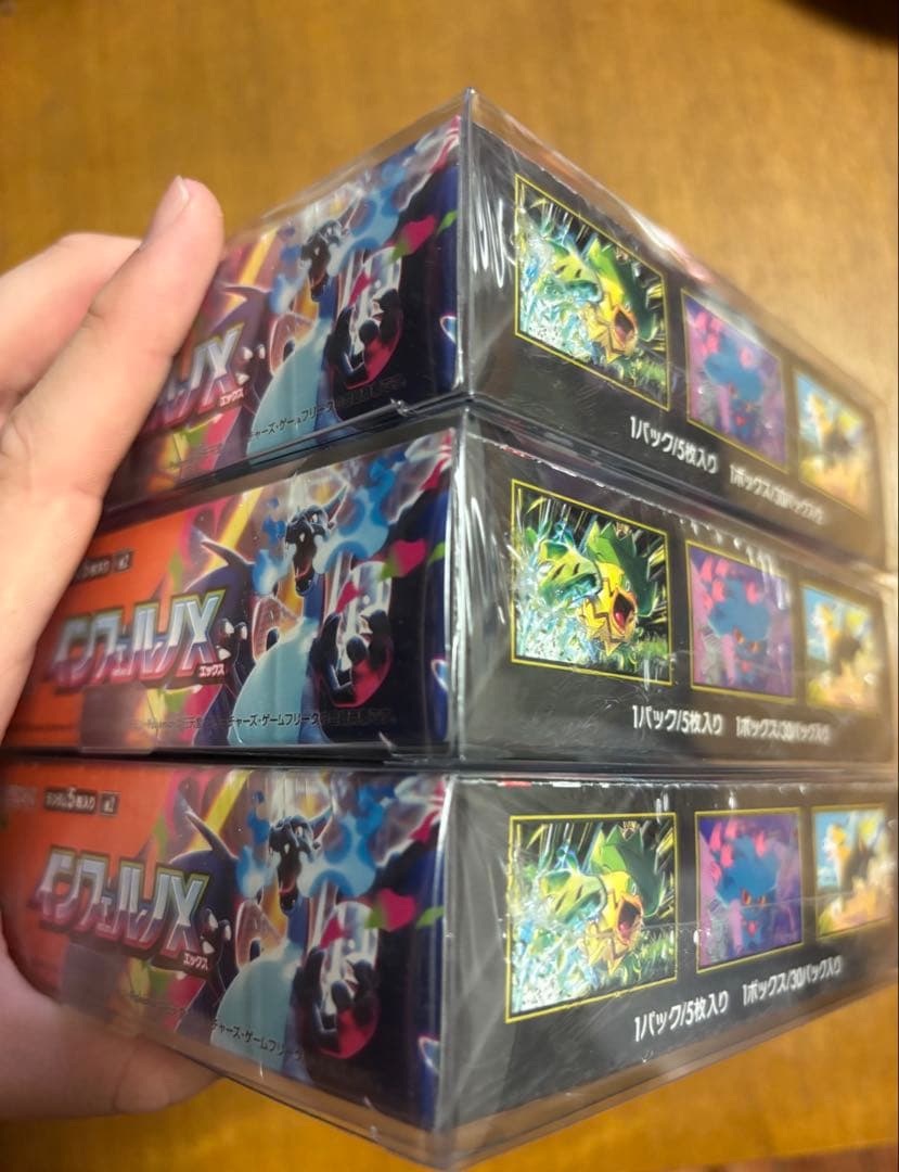 ポケモンカード インフェルノX 未開封BOX シュリンク付き 3BOXまとめ売り